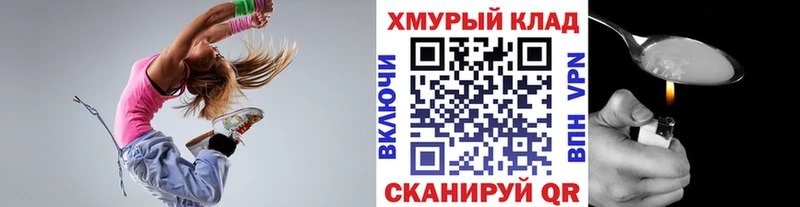 ГЕРОИН VHQ  Купить закладки  Нальчик 