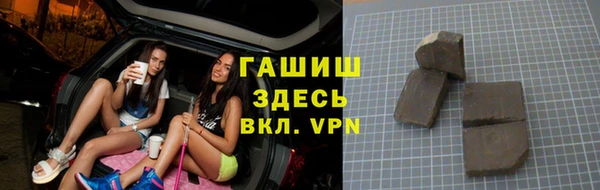 марихуана Михайловск