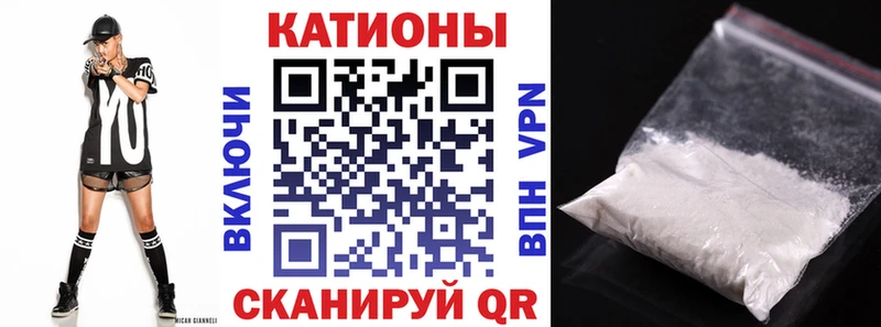 Меф мяу мяу кристаллы Нальчик